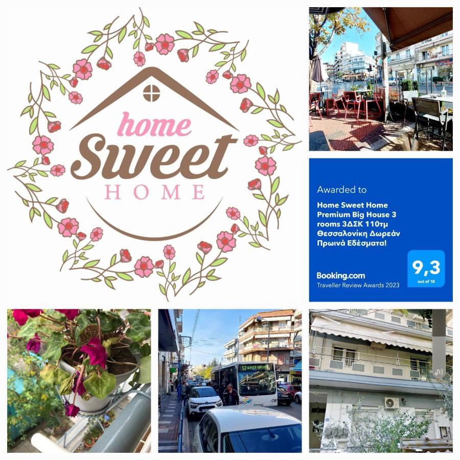 "Home Sweet Home" 3 Bedrooms Big House 110M Free Indoor Parking! Thessaloniki Exterior foto